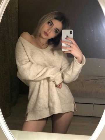 Арина